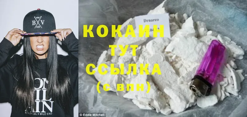 Cocaine Перу  Чехов 