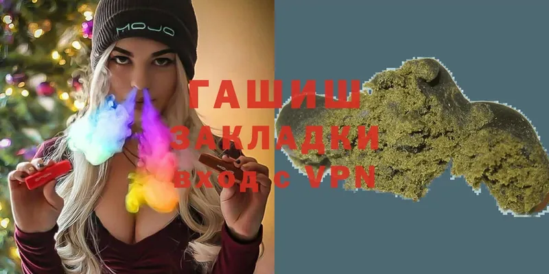 дарк нет клад  Чехов  Гашиш hashish  даркнет сайт 