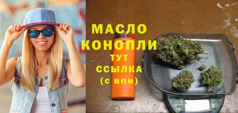 мега ссылка  Чехов  Дистиллят ТГК THC oil 